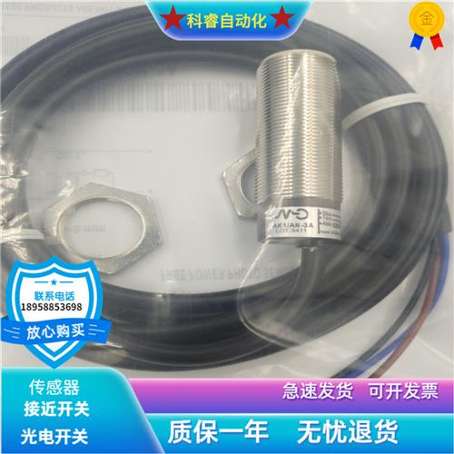 全新AK1/AN-3A AT6/AN-1A AT1/AP-1A AK1/AN-1A AM1/AP-1H 2H 3H