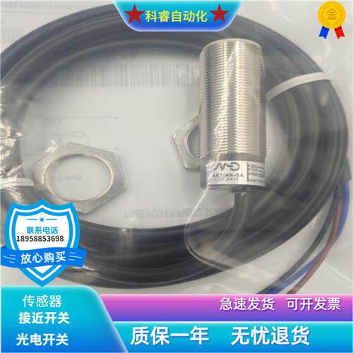 全新AK1/AN-3A AT6/AN-1A AT1/AP-1A AK1/AN-1A AM1/AP-1H 2H 3H