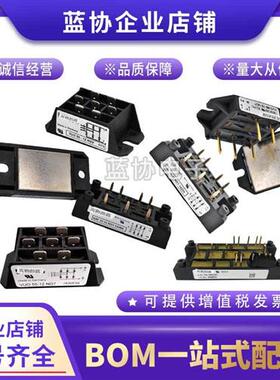 可控硅MCD320-30io2 MCD320-36io2 MDC320-30io2 MDC320-36io2