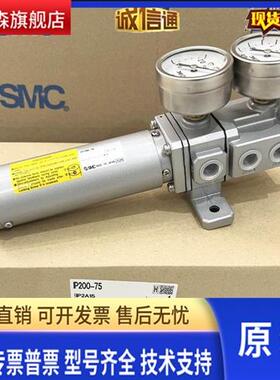 SMC 全新原装正品气缸定位器 IP200-75 IP200-120 IP200-150