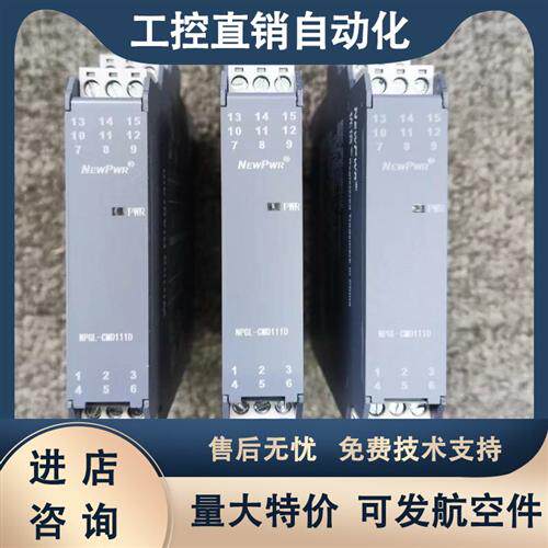 优倍安全栅NPEXA-CM3D11/NPEXA-C31/NPEXA-C711C/NPEXA-C211