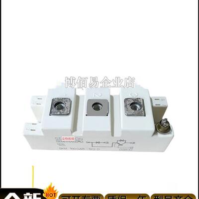 西门康现货IGBT模块SKM150GAR12E4 SKM195GAL124DNKKK 询价