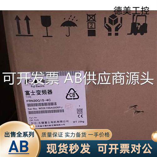 现货1769-IF4,IF8,CRL3,FRN30G1S-4C SST-PB3-VME-2 1794-AENTR