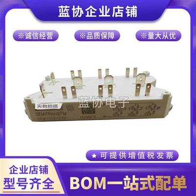 热销SKM400GAL123D SKM400GAL124D 全新原装IGBT功率模块