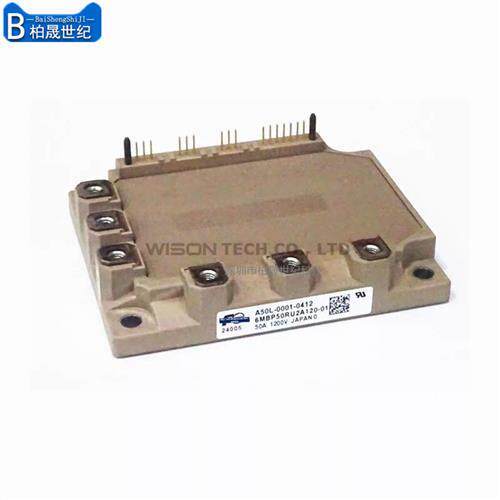 进口6MBP75RA060 6MBP50RA120 6MBP50RTA06001 6MBP75RU2A12050