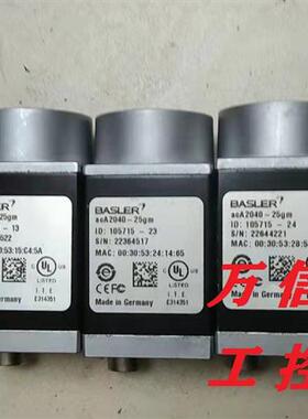 拆机9成新相机ACA2040-90um 90uc 180km 25gm 25gc 35gm