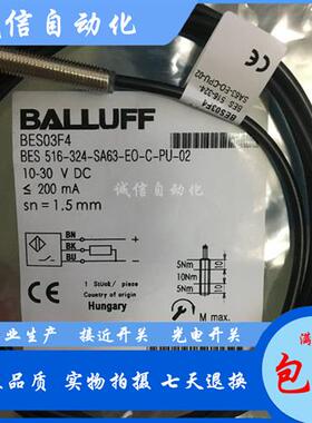 全新巴鲁夫耐高压BES034K接近开关BES 516-324-SA17-05质保