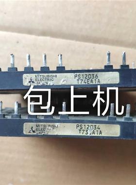PS12036PS12034原装拆机保证质量