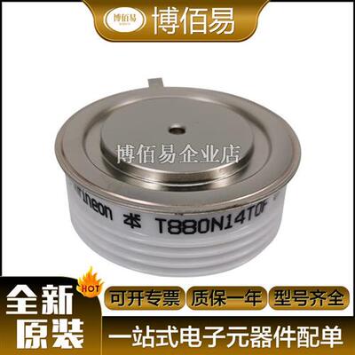 晶闸管T1039N18TOF/T1039N20TOF/T1039N22TOF/T1929N30TOF/32TOF