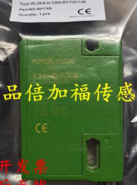 光电开关 RL28-8-H-700-IR/47/115 RL28-8-H-700-IR/47/74
