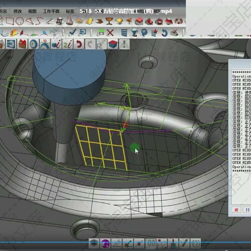 HyperMILL2018三轴四轴五轴画图编程视频教程/hm2018.1入门到精通