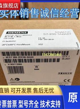 西门子PLC EM 200SMART6ES7 288-2DE/DR/2DT/QR/QT/08/16/32-0AA0