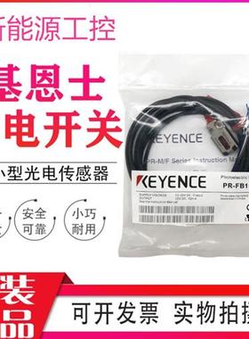 进口日本正PR-M51N3/F51N1/FB30N1/MB15N3/1/FB30N3/M51CN