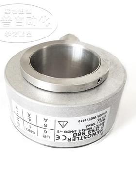 全新亨氏乐编码器 RI76TD/10000AH 4N42RX-8 ID:0533880