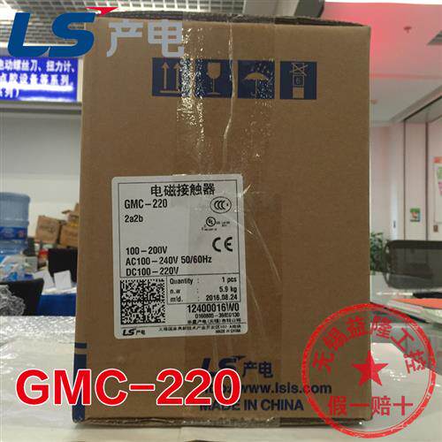 原装正品 交流接触器GMC-180 GMC-220 AC220V 380V 2a2b