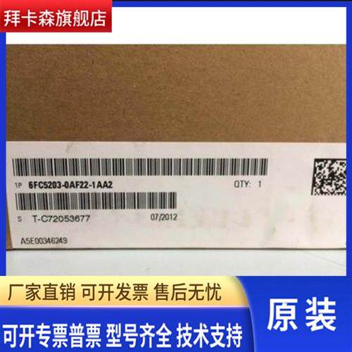 德国进口西门子数控主板6FC5210-0DF00-1AA3全新现货闪电发出包邮