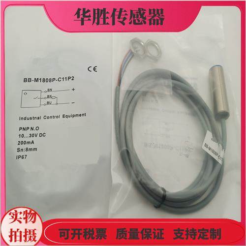 电感式BB-M1808P-C11P2三线PNP常开金属感应接近开关全新