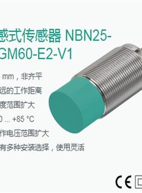 全新现货光电开关反射板E20454 E20744 E20004 E20722反光板质保