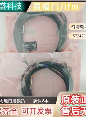 全新  IE5343 5238 5345 5904 5430 5339 5929 5622 传感器