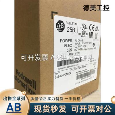 现货20-HIM-A6,5069-IB16,OB16,L306ER,1783-US16T,1762-OB16,IQ1