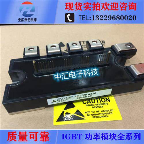 PM75RLA120 PM50RLA120 PM75RL1A120 PM50RL1A120 PM100RLA120