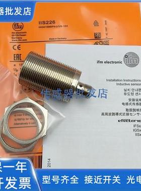 易福门传感器IIS227 IIS228 IIS229 IIS230 IIS231 IIS235 IIS281