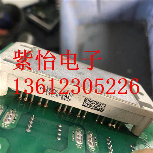 P820F1003 现货!拍前请先咨询本店!