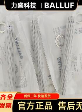 质量保证 接近开关 BHS0023 BES 516-300-S164-S4-D 传感器 全新