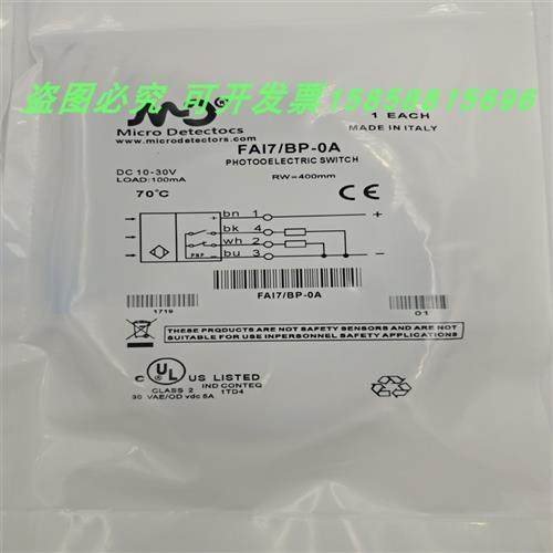 传感器FAI7/BN-0A 0E 1A 1EFAI7/BP-0A漫反射全新现货