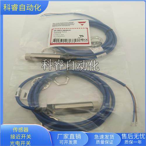 IA18ELN08UC本安型防爆两线常闭带灯传感器金属感应全新