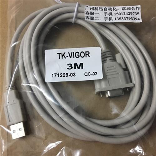 TK-VIGOR触摸屏TK6072IP,TK6070IQ,TK6051IP与丰炜PLC通讯线