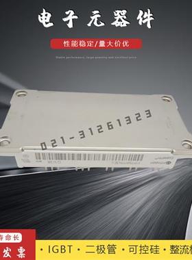 功率IGBT模块FP50R07U1E4 FP75R17N3E4 FP10R06KL4 FP10R06W1E3