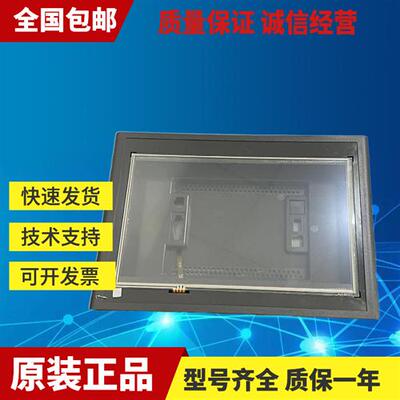 外壳TPC1061Ti TX TD 1062KX TPC7062KX 7062TX KD外壳