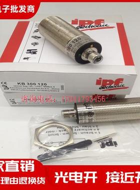 电容式KB300100 KB300120 KB300400/300420/304100传感器