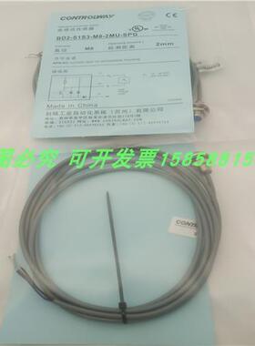 电感式传感器BD2-S3S3-M8-2MU-SPG三线PNP常开10-30VDC