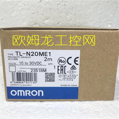 TL-N20ME1 2M方柱型接近开关 全新原装未拆封现货