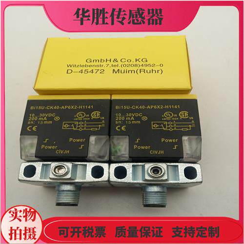 接近开关BI15U-CK40-AP6X2-H1141四针插头式AN6X2常开全新