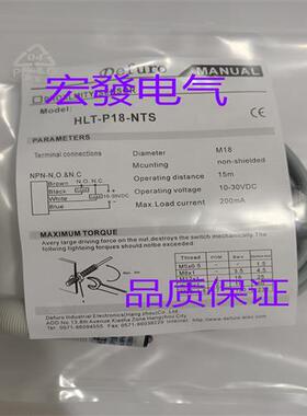 HLT3-U08-DE-E4/U08-NL-E4/U08-ND-E4/U08-PL-E4/U08-PD-E4