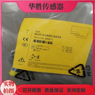 接近开关NI10 AZ3X接线盒交直流通用常开感应开关 G18SK