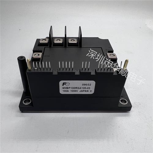 IPM智能模块6MBP100RSA120-03 6MBP150RSA120-03 6MBP75RSA120-03