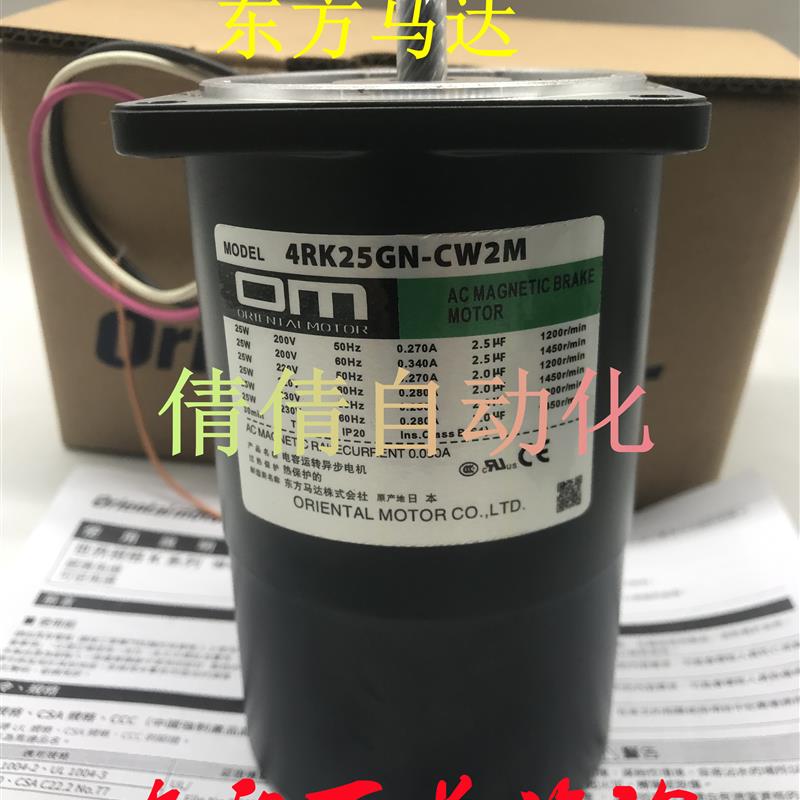 电机4RK25GN-CM/AW2ML/AW2/CW2T/AWMUG 5RK90RGU-AMF/CM/CFP