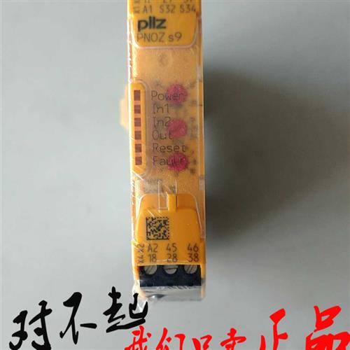 德国原装皮尔兹Pilz安全继电器PNOZS9 订货号750109 751109全新
