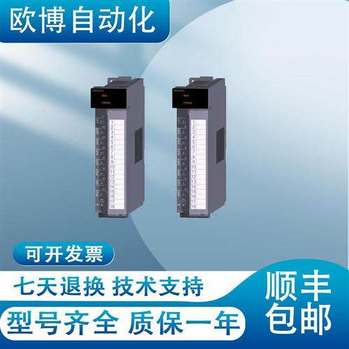 三菱Q模拟量Q68ADV ADI DAV DAI Q64DA Q64AD-GH Q62DA Q68AD-G