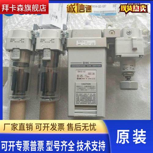 IDG10V4-02C-X257 全新原装正品SMC真空干燥组件整套 现货提供