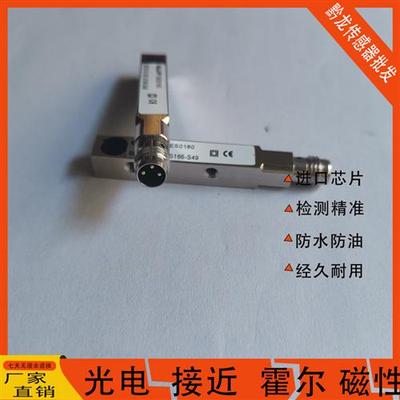 Balluff巴鲁夫接近开关BES0180 BES 516-300-S166-S49 质保