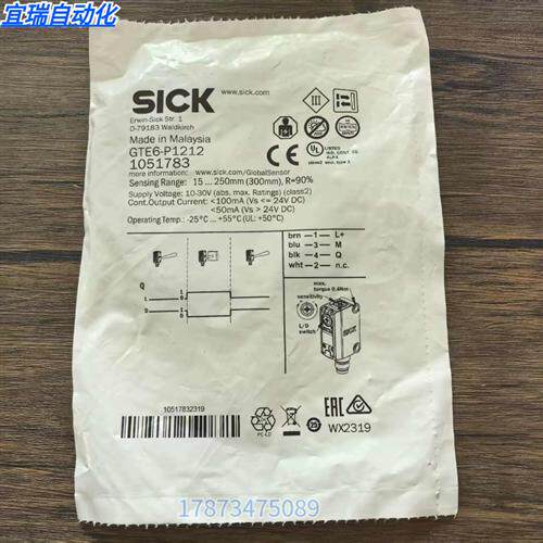 全新原装正品 SICK西克 GTE6-P1212 光电开关 1051783 现货销售