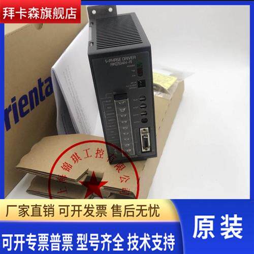 东方驱动器RKD514HM-C/A RKD514LM-C RKD514H-A/C RKD514L-C询价