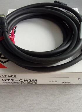 KEYENCE传感器系列连接线GT2-CH2M全新原装正品现货出售