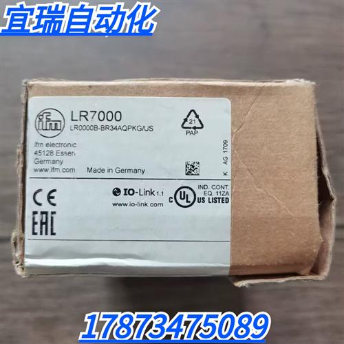 全新原装正品 IFM LR7000 液位传感器 实物拍摄 现货销售