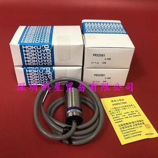 假一罚十PRS2081光电传感器 正品 20H光电开关日本北阳HOKUYO原装